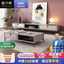 Nordic rock plate coffee table TV cabinet combination Household small household storage coffee table Simple modern net red wind can be customized