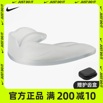 nike nike braces sports tooth guard basketball boxing fight Sanda taekwondo tooth protector