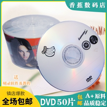 banana DVD R 16X 50 CD dvd Burner A- level banana dvd Business Edition