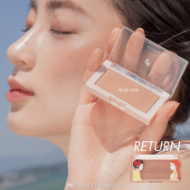 Limited pear color Korean ROMAND monochrome pear blush plate nude makeup natural yuan color and lasting 07