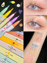 Graffiti watercolor pen eyeliner FLORTTE flower Loria fruit salad series summer color eyeliner pen