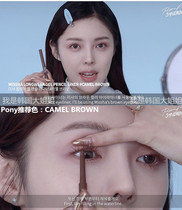 PONY recommends Korea Missha ultra-fine 2mm eyeliner glue pen does not smudge long-lasting waterproof caramel brown