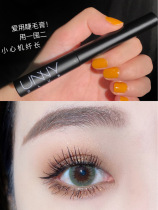 South Korea UNNY mascara thick slender slender long natural curl waterproof and sweat-proof beginners