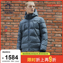 MUNSINGWEAR Wanxingwei mens coat thick autumn winter hooded golf cotton jacket jacket CWMQ626