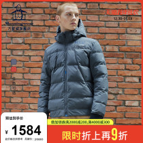 MUNSINGWEAR Wanxingwei mens coat thick autumn winter hooded golf cotton jacket jacket CWMQ626