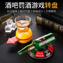 Wine Table Games Toys Creativity Party Gatherings Props Ktv Entertainment Casual Nightclub Roulette Roulette Penalties