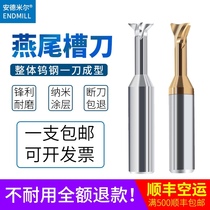 Whole tungsten steel dovetail cutter steel dovetail cutter 30 ° 45 ° 60 ° degree coated carbide end mill