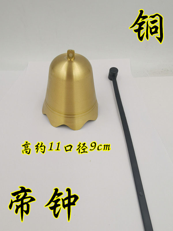小铜钟-小铜钟促销价格、小铜钟品牌- 淘宝