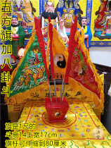 Taoist flag Taiji five-color flag four-animal flag five-color flag boutique five-flag five-line flag Flag Base