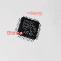 STM32F031C6T6 LQFP48 microcontroller MCU new spot Stock
