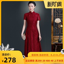  Red cheongsam womens summer 2021 new hi mother-in-law wedding dress lace modified dress