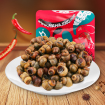 (Haha mirror food flagship store_lock fresh) spicy field snail supper ready-to-eat stewed snacks 178G under Wine