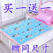 Urinary septum baby waterproof breathable washable summer large size bed sheets washed menstruation aunt menstruation small mattress