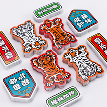 LTNC trend original illustration anti-epidemic sticker Tiger waterproof not leave Mark notebook stickers ins