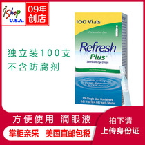 American Allergan Refresh Plus no preservative artificial tear eye drops 100