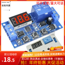 12v24V 1 delay relay module triggers delay on power-off time cycle timer switch board