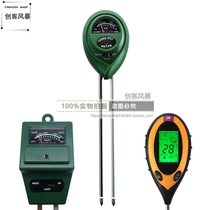 Soil detector hygrometer flower and grass potted water nutrient pH test Pen household pH soil quality measurement