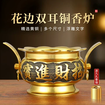 珍品 銅製  雙耳香爐 銅雙獅耳爐-宇珍國際藝術| Yu Jen Taipei重要中國瓷雜工藝精品
