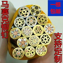 6mm mosaic rivet handle material diy knife handle accessories flower nail pure copper copper brass stainless steel Dick