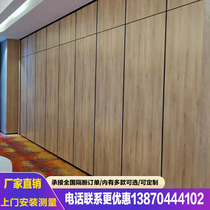 Hotel activity partition Hotel box Office Folding door Mobile screen Push-pull hanging track soundproof partition wall