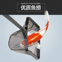 Fish tank fishery Fishing Aquarium copy net ornamental fish small fish net fishing net fishing net bag round square shape hand copy fish net goldfish