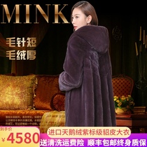 Mink coat womens whole Marten 2021 New hooded long-term imported middle-aged mink fur coat