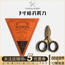 Japan hightide worship room furniture imported stainless steel 3 inch short blade metal scissors student mini small portable multi-function non-viscose non-adhesive scissors 6 inch 9 inch scissors