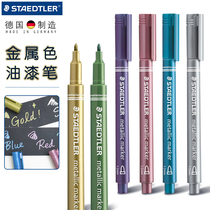 German STAEDLTER Shider House 8323 gold silver marker hand account greeting card invitation sign Mark pen color waterproof paint pen does not fade art painting gold pen