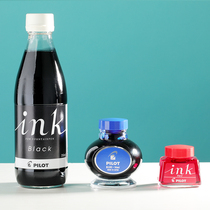 Japan PILOT Baile INK-30) 350 non-carbon non-blocking pen blue black red pen ink small) large bottle