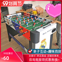 Table football machine multi-function football table table double game childrens toys indoor double table parent-child