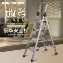 O Peng Aluminum Alloy Luxury Home Folding Thickening Herringbone Telescopic Ladder 45 Step Moving Escalator Indoor Stairs