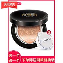 Mens special air cushion BB cream nude makeup concealer acne seal isolation lazy plain cream foundation cream cosmetics beginners