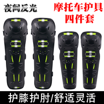 Motorcycle knee pads anti-fall summer windproof riding thin full set of professional knight protective gear motorcycle travel matching equipment
