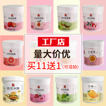 Passie fruit sauce milk tea shop dedicated pineapple Lychee Sweet Orange red grapefruit peach red grape strawberry jam