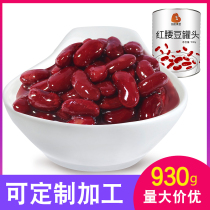 Pickup Fruit Tea Canned Red Kidney Beans 930g Instant Breakfast Dessert Bake Milk Tea Shop Special