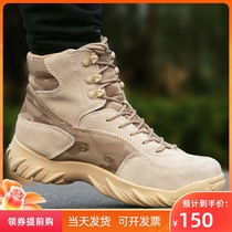 Outdoor tactical boots mens ultra-light hiking boots waterproof combat boots spring and autumn desert boots training shoes climbing shoes