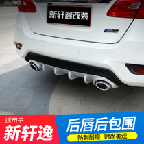 2021 14-generation 16-19 new Sylphy Classic back lip modified honeycomb size rear surround rear bumper double exhaust pipe