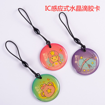 IC card printing ID drop glue card M1 color card custom induction card mini printing card cartoon pattern