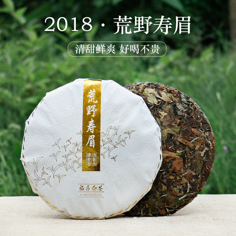 磻溪荒野老树寿眉-磻溪荒野老树寿眉促销价格、磻溪荒野老树寿眉品牌- 淘宝
