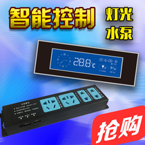 Longyu tank controller Ruixin electronic aquarium Smart Display thermostat LCD monitor