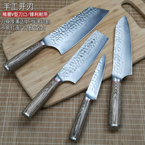 Hand-forged kitchen knife kitchen 4-piece set slicing cooking knife 5 chrome stainless steel Japanese chef commercial kitchen knife