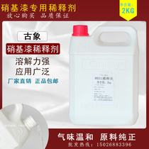 Antique polyurethane thinner nitrocellulose lacquer 831 thinner General purpose thinner paint thinner