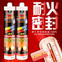 American Ston high temperature resistant glass glue Silicone fireproof glue Flame retardant waterproof high temperature sealant resistant to 1280 degrees
