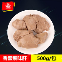 Sweet honey goose flavored liver 500g duck liver foie gras fresh hotel open bag ready-to-eat cold dishes 15 packs
