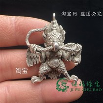 Retro Nepal Tibetan Silver Dapeng Gold Wing Bird Hanging Tibetan Individual National Wind Accessories Big Pengbird Penging