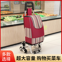 Buy vegetable cart small pull cart portable shopping cart household folding light buy vegetable artifact climbing hand pull cart pull rod trailer