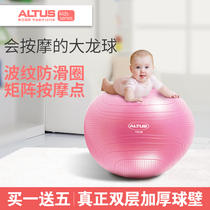 Sentimental training Big Dragon Ball Baby Baby Baby Pasteur ball rehabilitation thick explosion-proof early education tactile yoga ball