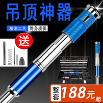  Ceiling artifact Automatic silencer integrated nail nail gun Nail artifact gun nail gun decoration special ceiling holder