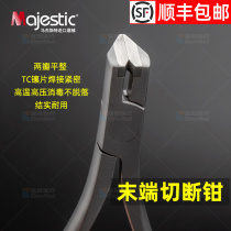 Imported end cutting forceps plastic cosmetic tooth extraction equipment orthodontic flat cutting mechanic forceps dental consumables dental tools
