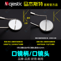 Oral lens rhodium-plated flat mirror double-sided magnifying dental mirror high-speed washing molar examination high-definition microscopic dental mirror